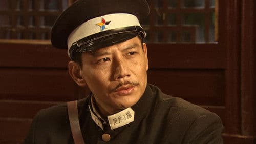 第四片甲骨 Bild 1