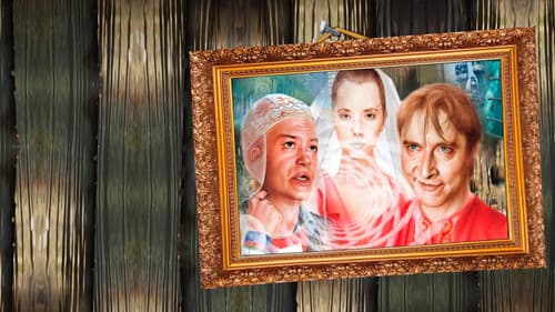 Даун Хаус Bild 1