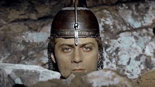 ამბავი სურამის ციხისა Bild 1