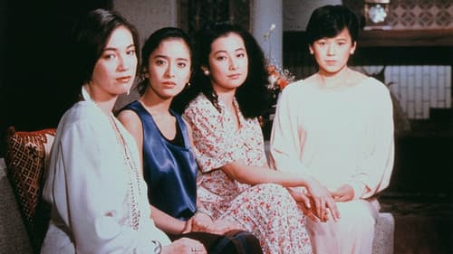 危険な女たち Bild 1