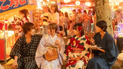 恋を知らない僕たちは Bild 5