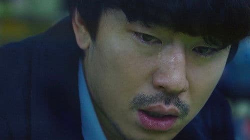 아내를 죽였다 Bild 3