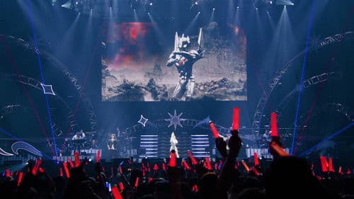 Animelo Summer Live 2022 -Sparkle- DAY1 Bild 1