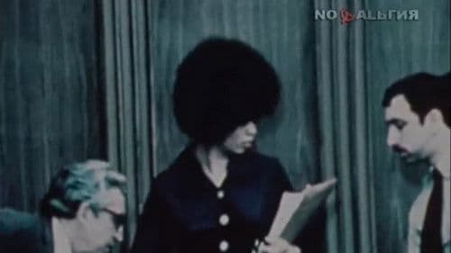 Соль земли американской Bild 2