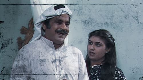 العتاوية Bild 2