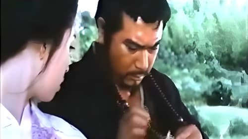 続やくざ坊主 Bild 1