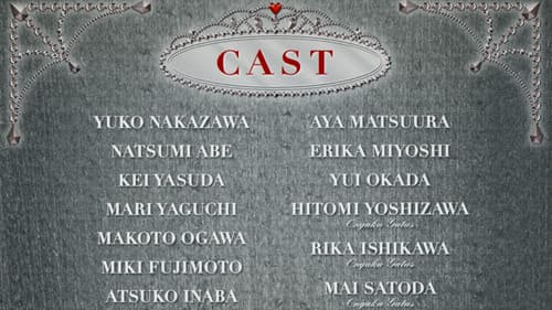 Hello! Project DVD Magazine Vol.17 Bild 1