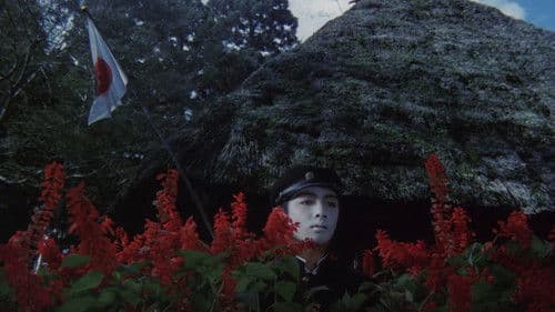 田園に死す Bild 1