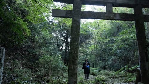 祝山 Bild 1