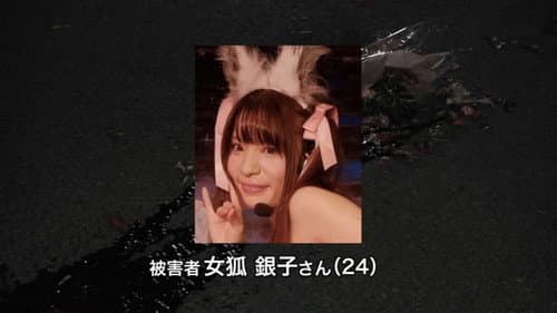 シザーチンP Bild 6