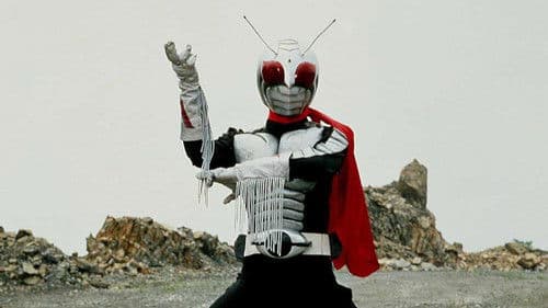 仮面ライダースーパー1 Bild 5