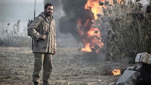 موقعیت مهدی Bild 4