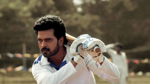 LBW: Love Beyond Wicket Bild 6