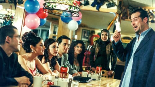 سهر الليالي Bild 2