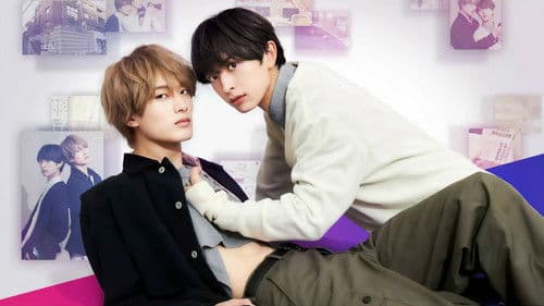 飴色パラドックス Bild 3