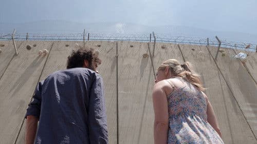 אבו עומאר Bild 1