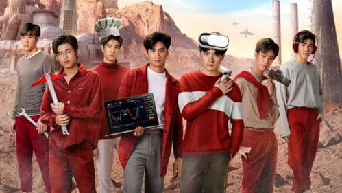 รุ่นนี้ต้องรอด Bild 2