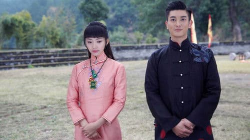 烽火连城决 Bild 1