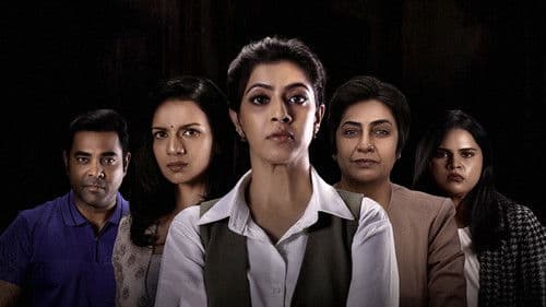 தி வெர்டிக்ட் Bild 1