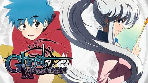고스트 메신저 Bild 2