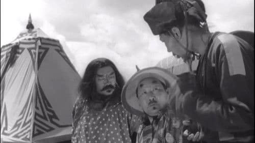 Зэрэг нэмэхийн өмнө Bild 1