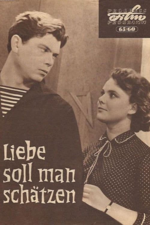 Любовью надо дорожить