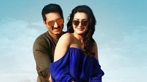 గౌతమ్ నంద Bild 4