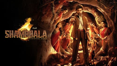 శంభాలా Bild 5