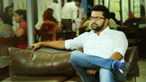 പൈസ പൈസ Bild 1