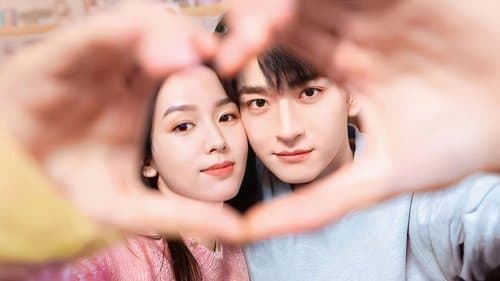 别对我动心 Bild 1