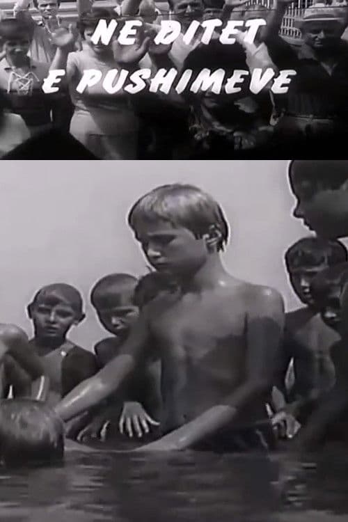 Në ditët e pushimeve