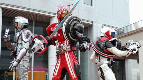 仮面ライダードライブ Bild 3
