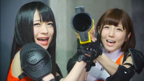 ピンク・ゾーン２ 淫乱と円盤 Bild 1