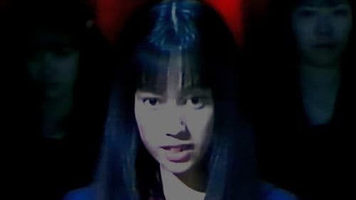 ねらわれた学園 Bild 1