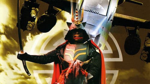 Samurai Commando: Mission 1549 Bild 2