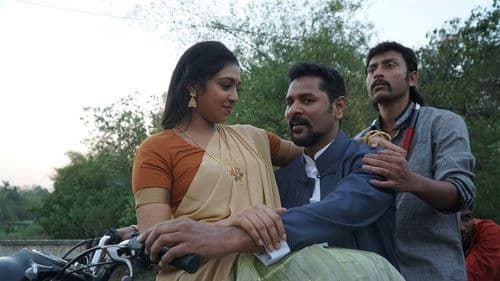 யங் மங் சங் Bild 7