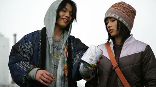 The Bandage Club Bild 1