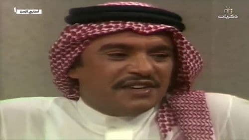 أصابع الزمن Bild 1