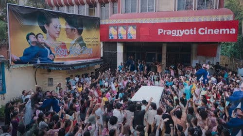 ভাইমন দা Bild 3