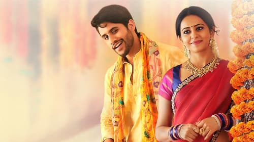 రారండోయ్ వేడుక చూద్దాo Bild 4