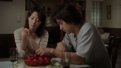 와니와 준하 Bild 3