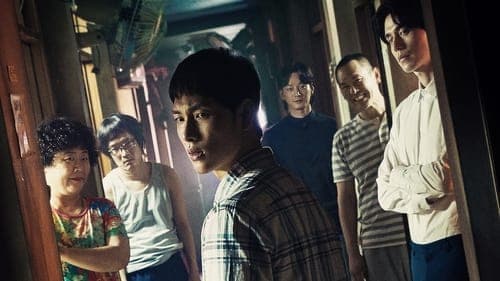 Strangers From Hell Bild 6