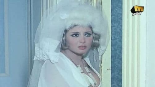 دعونا نحب Bild 1