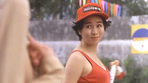 机密档案实录火蝴蝶 Bild 3