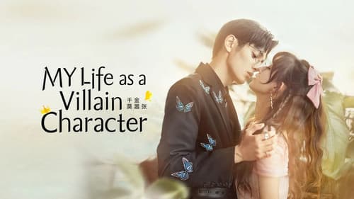 千金莫嚣张 Bild 1