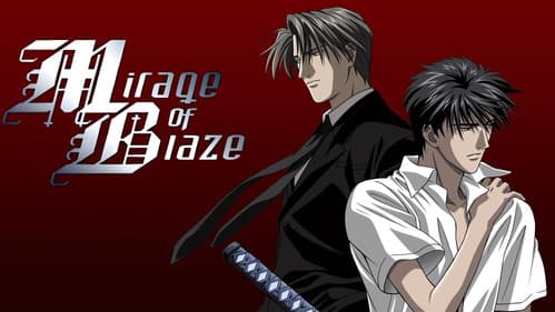Mirage of Blaze Bild 3