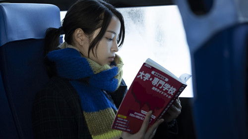 キリエのうた Bild 6