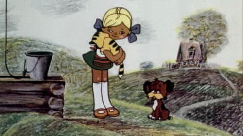 Алёнкин цыплёнок Bild 1