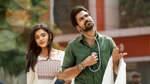 రంగ రంగ వైభవంగా Bild 2