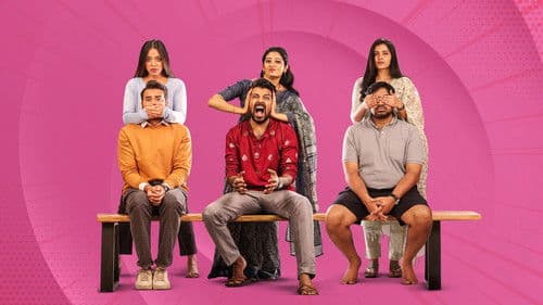 Save the Tigers Bild 1